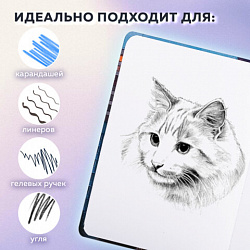 Скетчбук, белая бумага 80 г/м2, 145х203 мм, 80 л., резинка, твердый, BRAUBERG ART, "Многоэтажки", 116895