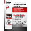 Средство для отбеливания и чистки тканей 1 кг, "Белизна" SANFOR 3 в 1 (Санфор 3 в 1), гель, 2730