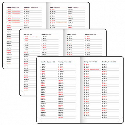 Ежедневник датированный 2026, МАЛЫЙ ФОРМАТ 100х150 мм, А6, BRAUBERG "Select", балакрон, темно-синий, 117259