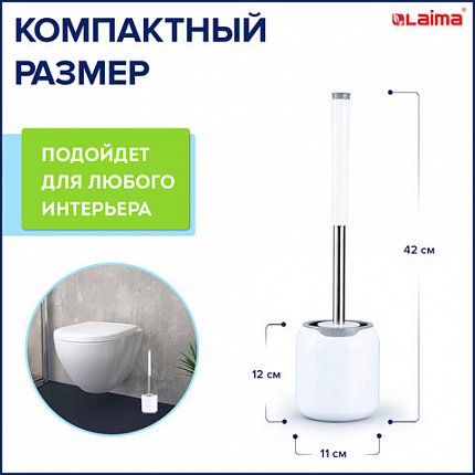 Ершик для унитаза силиконовый ROUND TYPE напольный / настенный с креплением и пинцетом LAIMA, 608133