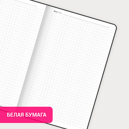 Блокнот А5 138x213 мм, BRAUBERG "Basic", под кожу, 80 л., клетка, синий, 116229