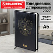 Ежедневник датированный 2027 А5 138х213мм BRAUBERG State, под кожу, черный, 118044