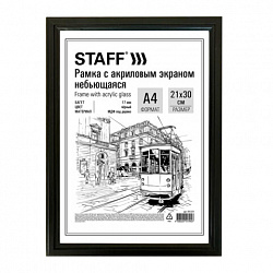 Рамка 21х30 см небьющаяся, багет 17 мм МДФ под дерево, STAFF "Carven", черная, 391319