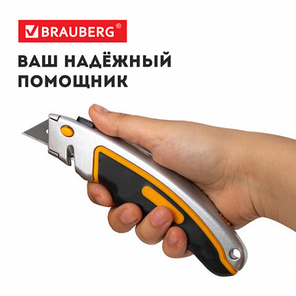 Нож универсальный мощный алюминиевый BRAUBERG "Heavy duty", автофиксатор, резиновые вставки, 238735