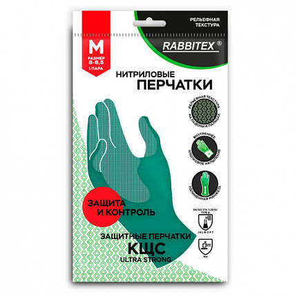 Перчатки нитриловые КЩС, ULTRA STRONG, хим. устойчивые, с хлопковым напылением, зеленые, р-р 8-8,5 M (средний), RABBITEX (РАББИТЕКС), 700911