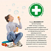 Ранец BRAUBERG FIT, 2 отделения, "Золотые бабочки", 38х27х14 см, 274383
