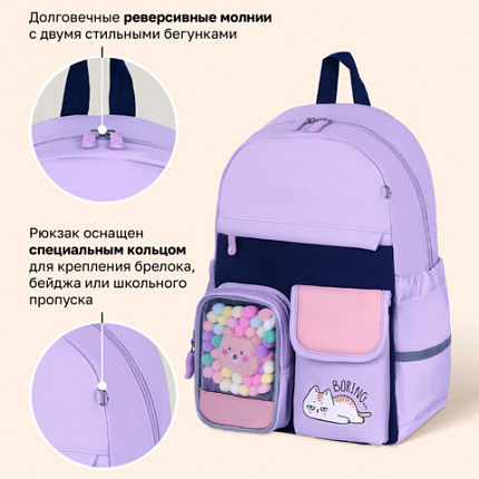 Рюкзак BRAUBERG PASTEL с термонашивками в комплекте, "Ленивый котик", сиреневый, 40х29х14 см, 271422