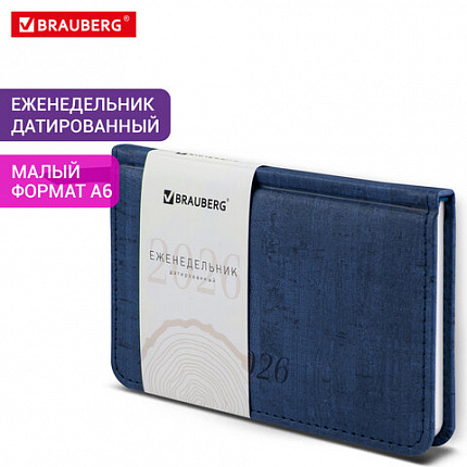 Еженедельник датированный 2026 МАЛЫЙ ФОРМАТ 95х155 мм, А6, BRAUBERG "Wood", под кожу, синий, 117195