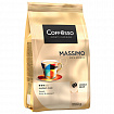 Кофе в зернах COFFESSO "Massimo" 100% арабика, 1 кг, 102488