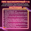 Гипс скульптурный для творчества, 1 кг, прочность Г-16, пакет, ОСТРОВ СОКРОВИЩ, 661546