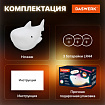Ночник силиконовый LED "Акула" 109x60x58 мм, белый свет/RGB, на батарейках (в комплекте), DASWERK (ДАСВЕРК), 238932