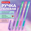 Ручка гелевая с грипом, кросс-серия PASTEL, BRAUBERG, ЧЕРНАЯ, стандартный узел 0,5 мм, линия письма 0,35 мм, 273254