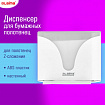 Диспенсер для полотенец EXTRA LAIMA PROFESSIONAL, (Система H2), Z-сложения, белый, ABS-пластик, 609472