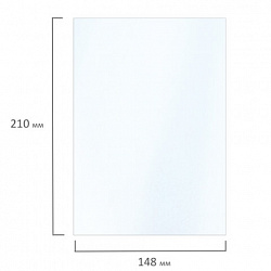 Фотобумага глянцевая, А5, 230 г/м2, односторонняя, 50 листов, BRAUBERG EXTRA, 364476