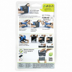 Штамп самонаборный 5-строчный, оттиск 58х22 мм, синий без рамки, TRODAT 4913 P4, КАССЫ В КОМПЛЕКТЕ, 43211