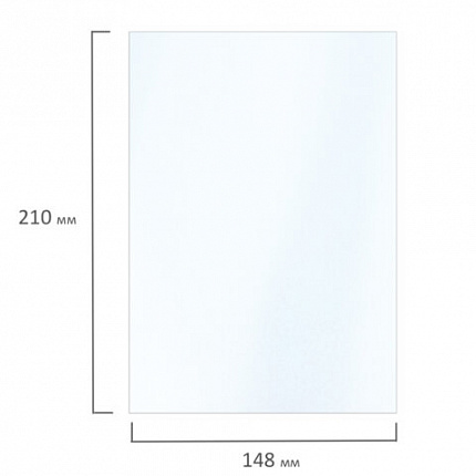 Фотобумага глянцевая, А5, 230 г/м2, односторонняя, 50 листов, BRAUBERG EXTRA, 364476