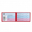 Бланк документа "Удостоверение" (жесткое), "Герб России", красный, 66х100 мм, STAFF, 129138
