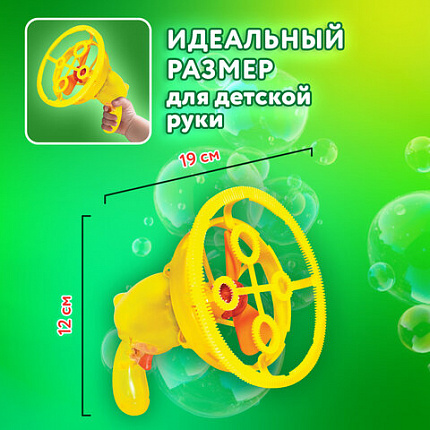 Мыльные пузыри Бластер Генератор "DOUBBLE BIG BUBBLES", раствор 250 мл, BRAUBERG KIDS, 665151