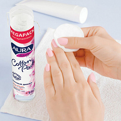 Ватные диски КОМПЛЕКТ 150 шт., AURA, двусторонние, 7185