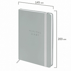 Ежедневник недатированный с резинкой А5 145х203 мм, BRAUBERG, твердый, 160 л, "Minimal", серый, 116302