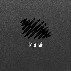 Маркер-краска лаковый EXTRA (paint marker) 4 мм, ЧЕРНЫЕ, НАБОР 3 шт., УСИЛЕННАЯ НИТРО-ОСНОВА, BRAUBERG, 151999