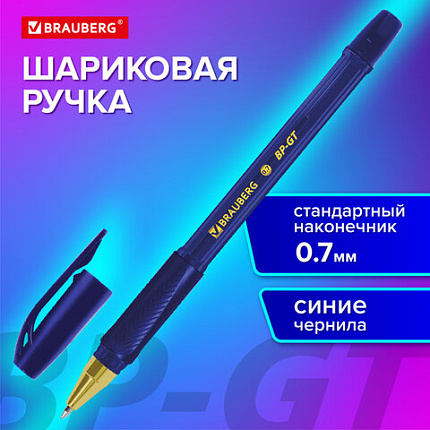 Ручка шариковая BRAUBERG "BP-GT GLD BLUE", СИНЯЯ, корпус тонированный, пишущий узел 0,7 мм, линия письма 0,35 мм, 144505