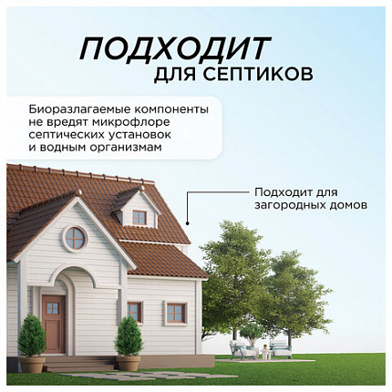 Мыло-пенка гипоаллергенное для рук и тела 500 мл, SYNERGETIC "Ванильный кокос", дозатор, 105008