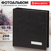 Фотоальбом BRAUBERG на 200 фото 10х15 см, под фактурную кожу, индивидуальный бокс, тёмно-коричневый, 391116