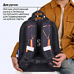 Ранец BRAUBERG FIT, 2 отделения, "Лава", 38х27х14 см, 270617
