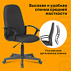 Кресло офисное BRABIX "Element EX-289", ткань, черное, 532092