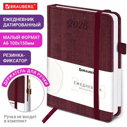 Ежедневник датированный 2026 МАЛЫЙ ФОРМАТ 100х150 мм, А6, BRAUBERG Wood, под кожу, бордовый, 117265