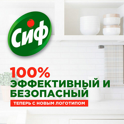 Чистящее средство 500 мл, СИФ "Лимон", крем