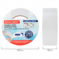 Клейкая двухсторонняя лента 50 мм х 8 м, НА ВСПЕНЕННОЙ ОСНОВЕ, 1 мм, прочная, BRAUBERG, 600485