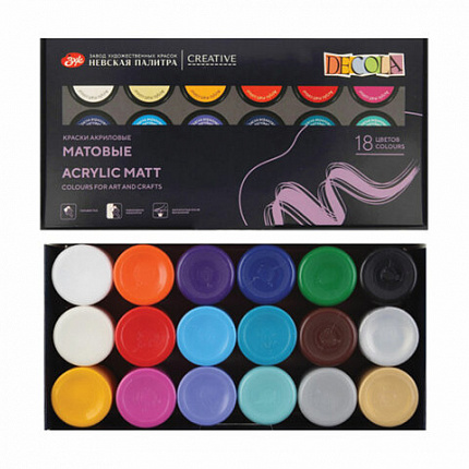 Краски акриловые матовые "Декола", 18 цветов по 20 мл, в банках, Невская Палитра, 143412150
