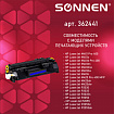 Картридж лазерный SONNEN (SH-CF280A/CE505A) для HP LJ M401/425/P2035/2055, ВЫСШЕЕ КАЧЕСТВО, ресурс 2300 стр., 362441