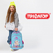Рюкзак ПИФАГОР SCHOOL, 1 отделение, 3 кармана, "Милый зайчик", 38x28х14 см, 273168