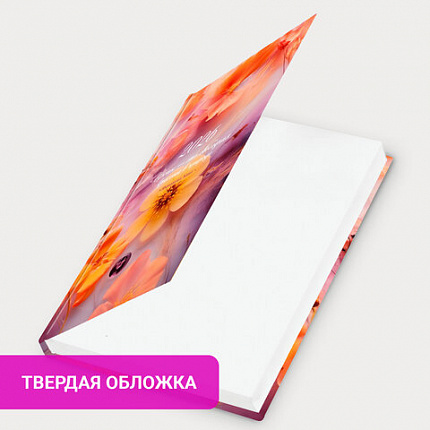 Ежедневник датированный 2026 145х215 мм, А5, STAFF, ламинированная обложка, "Ice flowers", 117319