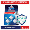 Очиститель для посудомоечных машин в таблетках 3 шт., FINISH, 3263627