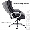 Кресло из натуральной кожи BRABIX "Grand EX-500", черное, 530861