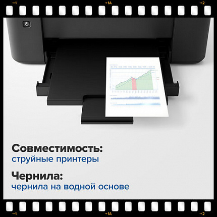 Фотобумага глянцевая, 10х15 см, 200 г/м2, односторонняя, 100 листов, ПАКЕТ, BRAUBERG ORIGINAL, 364407