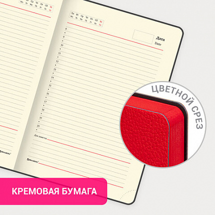 Ежедневник недатированный А5 (138х213 мм) BRAUBERG "Stylish", кожзам, гибкий, 160 л., красный, 111865