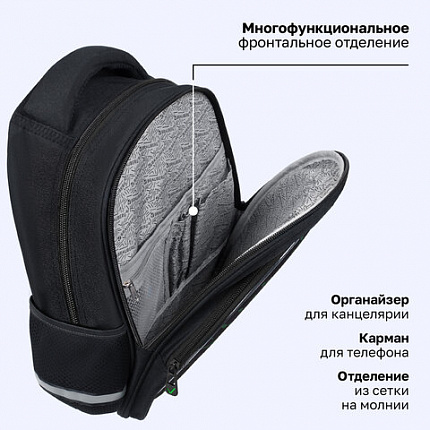 Рюкзак BRAUBERG OPTIMA, 2 отделения, с брелоком, "Зловещий паук", объемный дизайн, 36х27х18 см, 273160