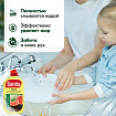 Гель для мытья посуды 450 г, SANITA "Грейпфрут и мята", 27857