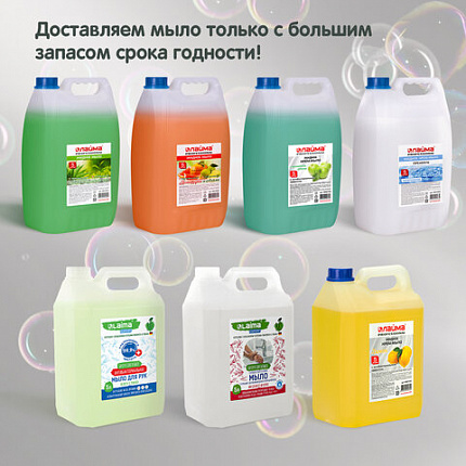 Мыло-крем жидкое 5 л, ЛАЙМА PROFESSIONAL "Яблоко", с антибактериальным эффектом, 600189