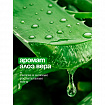 Мыло-крем жидкое гипоаллергенное 1 л, GRASS MILANA "Алоэ Вера", дозатор, 126601