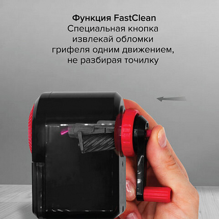 Точилка механическая BRAUBERG "ULTRA", для чернографитных и цветных карандашей, крепление к столу, корпус черный с красным, 228626