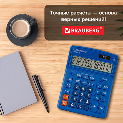 Калькулятор настольный BRAUBERG EXTRA-12-BU (206x155 мм), 12 разрядов, двойное питание, СИНИЙ, 250482