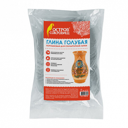 Глина для лепки голубая ОСТРОВ СОКРОВИЩ, 1 кг, порошковая, готовая, размачиваемая, 227139
