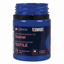 Краска по ткани акриловая "Декола", банка 50 мл, синяя темная, Невская Палитра, 4128517