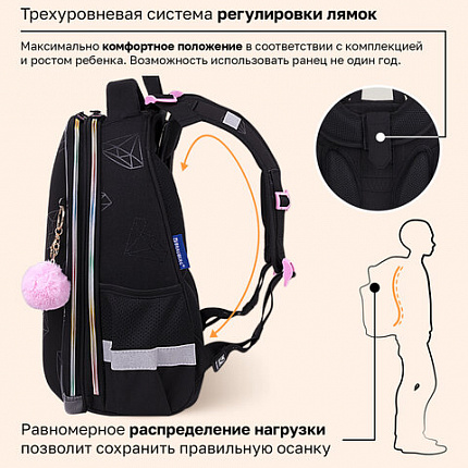 Ранец BRAUBERG LUMINOUS, 2 отделения, с брелоком, "Бриллианты", СВЕТЯЩИЙСЯ РИСУНОК, 38х29х16 см, 272070